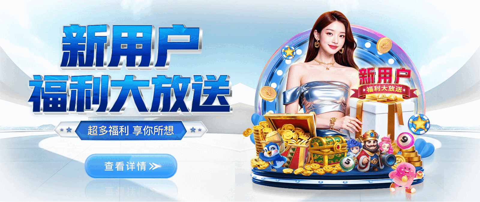 C7娱乐-2026世界杯官方合作平台